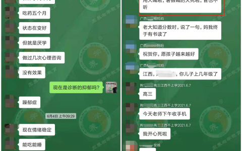 孩子休学在家两个月，吃药5个月，就是不上学，赖颂强方法可行吗？